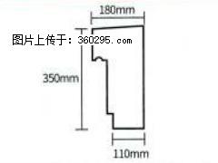 产品分解图型 - 檐口线，型号：SX311-YK-1，规格：180x350mm(1) - 大兴安岭三象EPS建材 dxal.sx311.cc