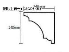 产品分解图型 - 檐口线，型号：SX311-YK-6，规格：240x240mm(6) - 大兴安岭三象EPS建材 dxal.sx311.cc